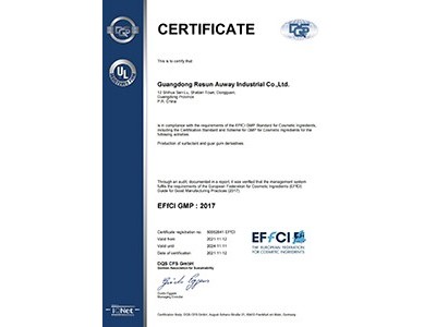 广东w66奥威EFfCI GMP认证证书