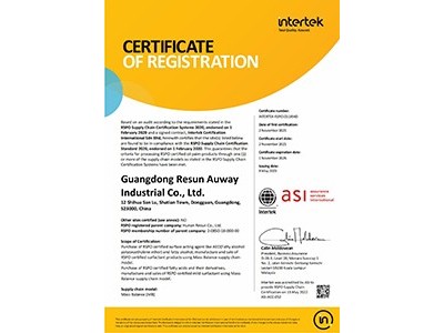 广东w66奥威RSPO认证证书