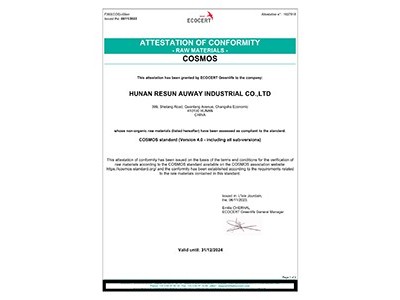 w66奥威COSMOS认证证书